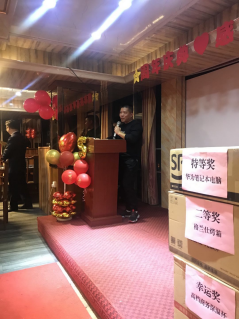 公司5周年慶典晚宴簡報(bào)(圖5)