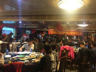 公司5周年慶典晚宴簡報(bào)(圖13)